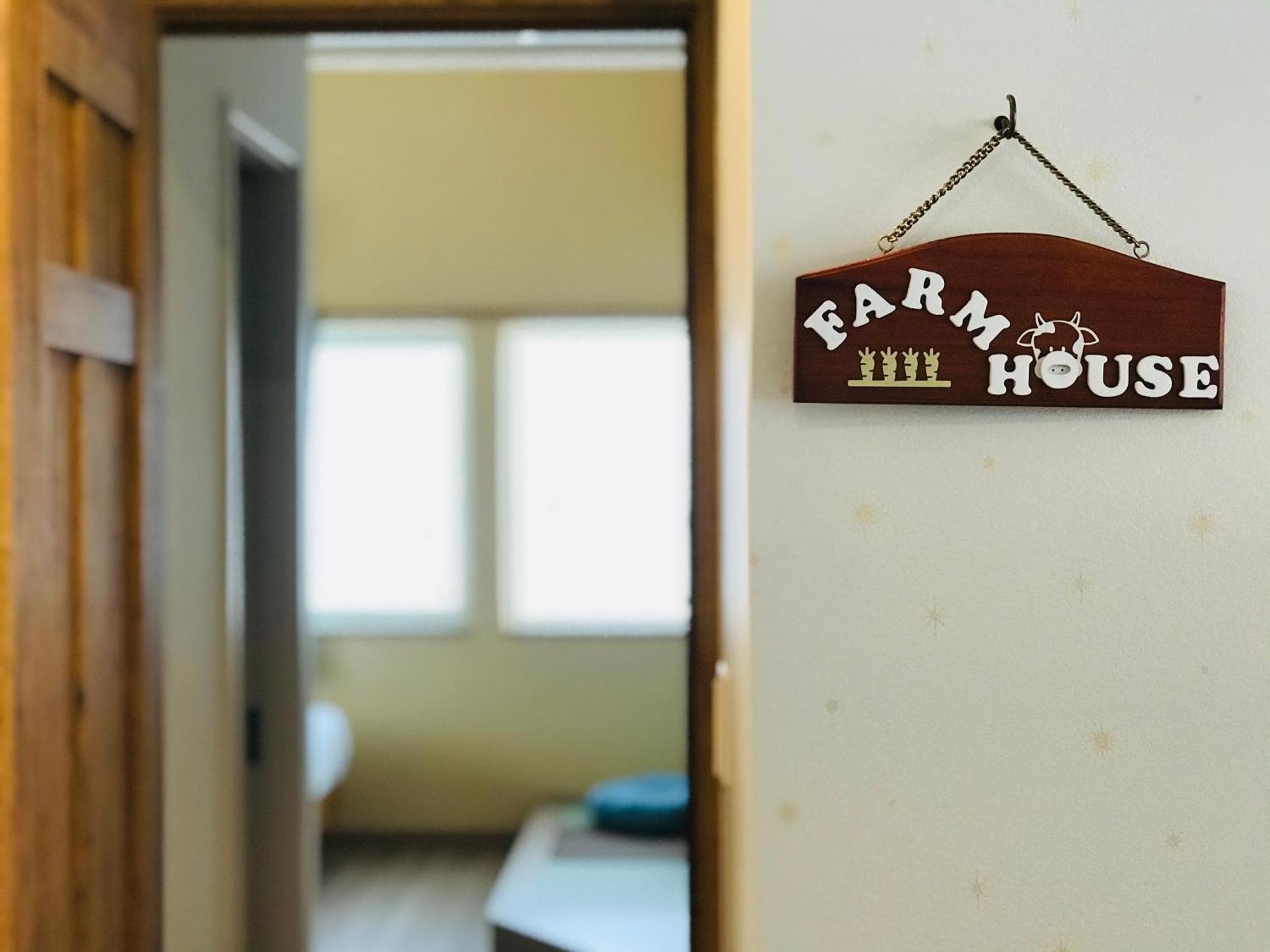 Shooting Star The Bed & Breakfast NakaNakafurano Dış mekan fotoğraf